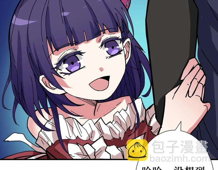 噬神紀 - 第171話 打臉我強項(2/3) - 6