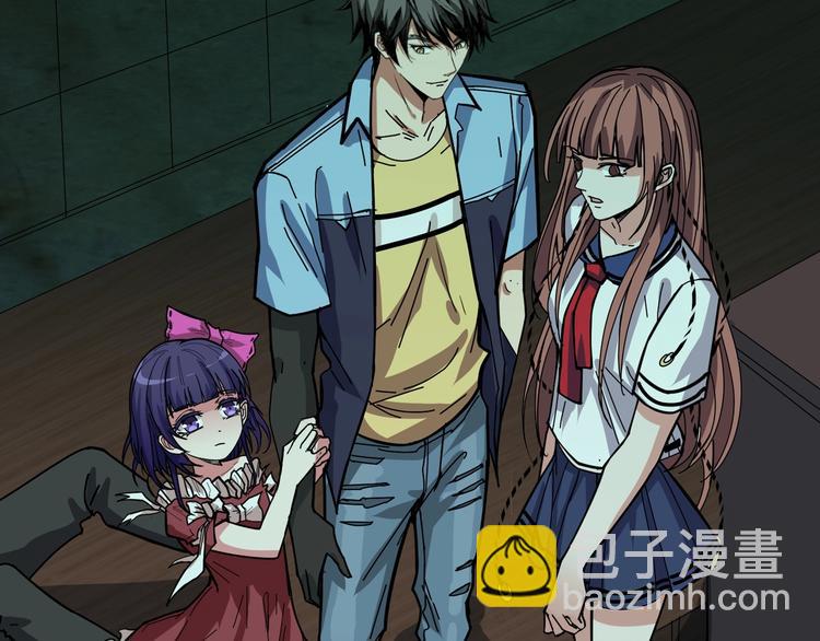 噬神紀 - 第171話 打臉我強項(2/3) - 8