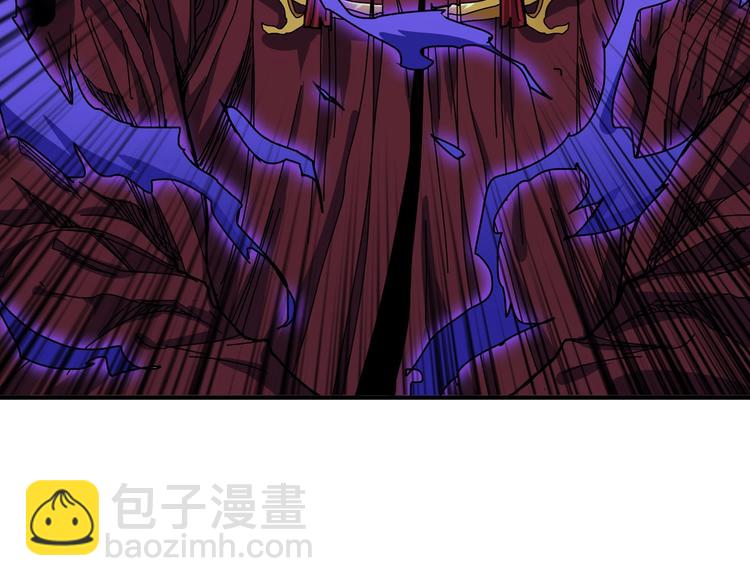 噬神紀 - 第173話 神鏡(3/3) - 2