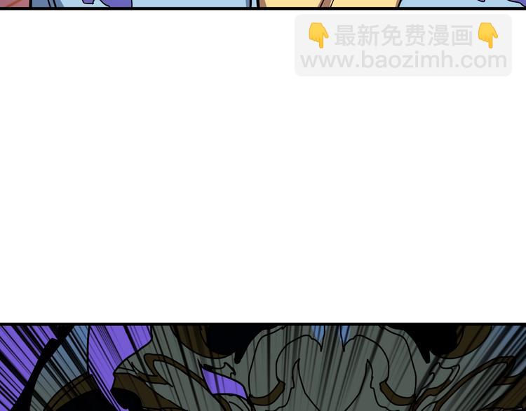 噬神紀 - 第173話 神鏡(3/3) - 2