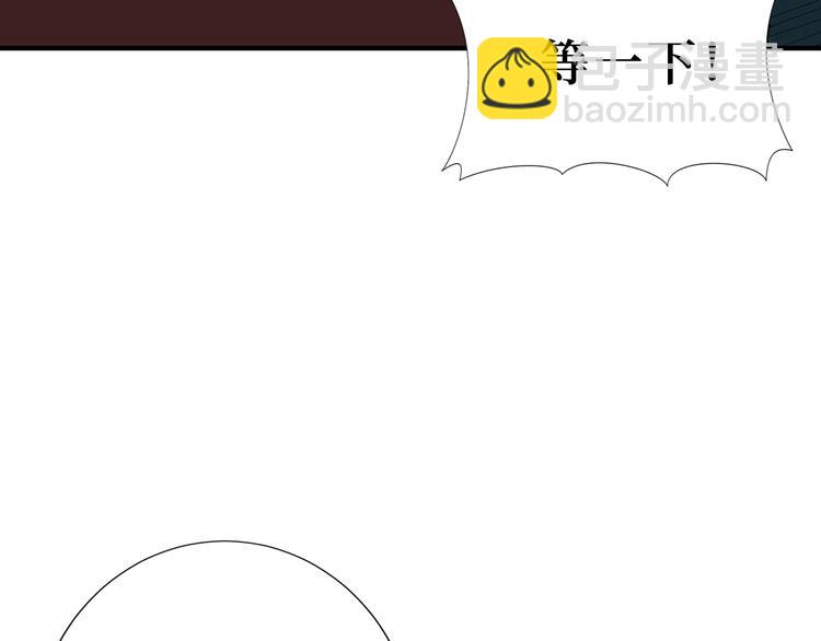 噬神紀 - 第173話 神鏡(2/3) - 6