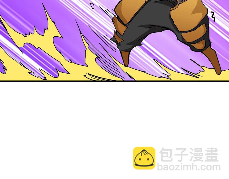 噬神紀 - 第173話 神鏡(2/3) - 8