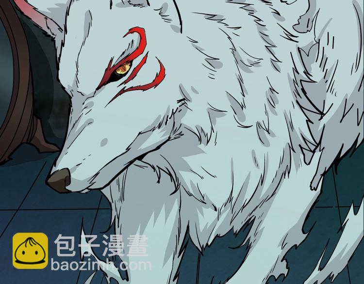 噬神紀 - 第173話 神鏡(2/3) - 4