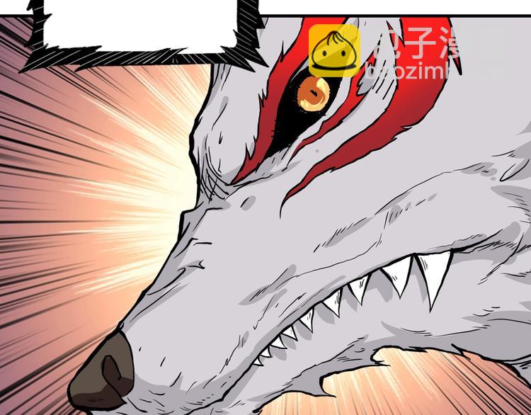 噬神紀 - 第173話 神鏡(2/3) - 6