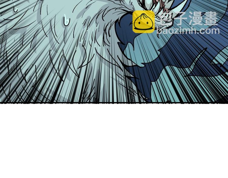 噬神紀 - 第173話 神鏡(2/3) - 1