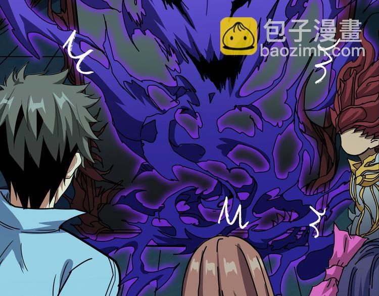 噬神紀 - 第173話 神鏡(2/3) - 1