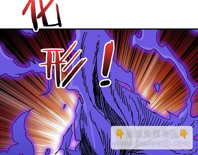 噬神紀 - 第173話 神鏡(2/3) - 3