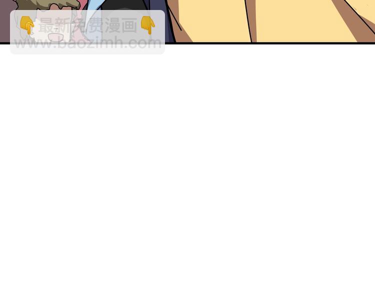 噬神紀 - 第175話 倍有面(2/3) - 7