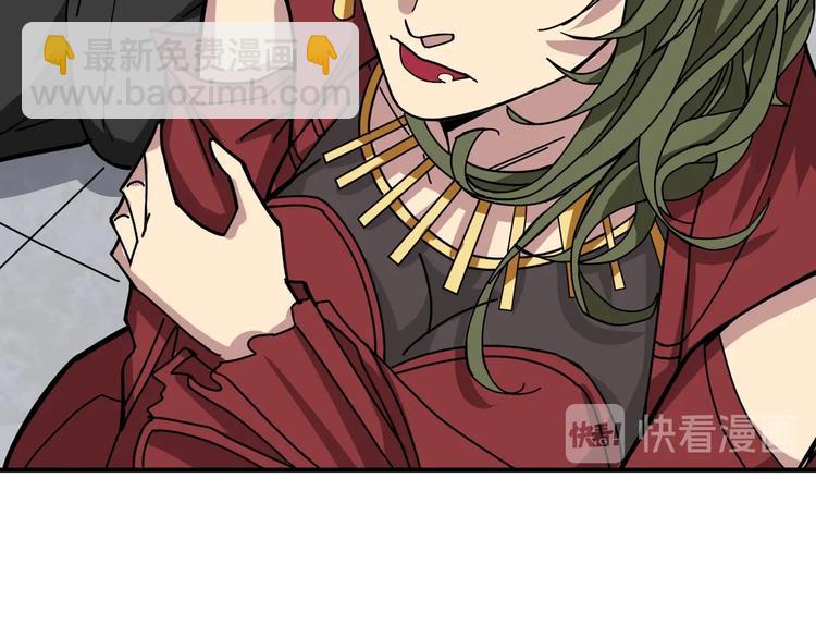 噬神紀 - 第175話 倍有面(2/3) - 3