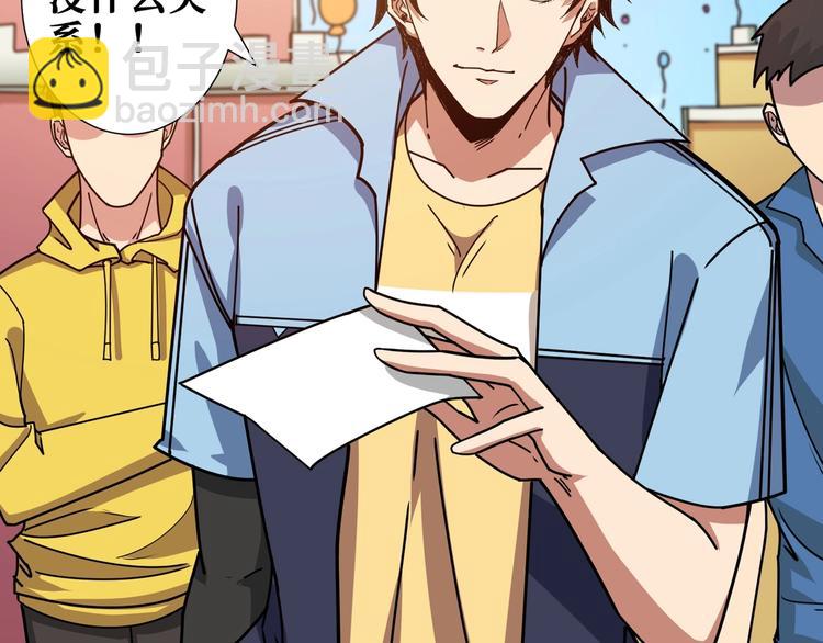 噬神紀 - 第175話 倍有面(2/3) - 5