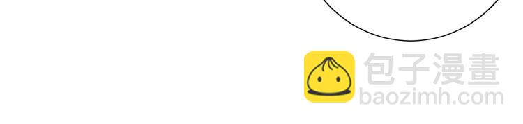 噬神紀 - 第175話 倍有面(2/3) - 2