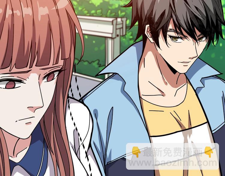 噬神紀 - 第175話 倍有面(2/3) - 6