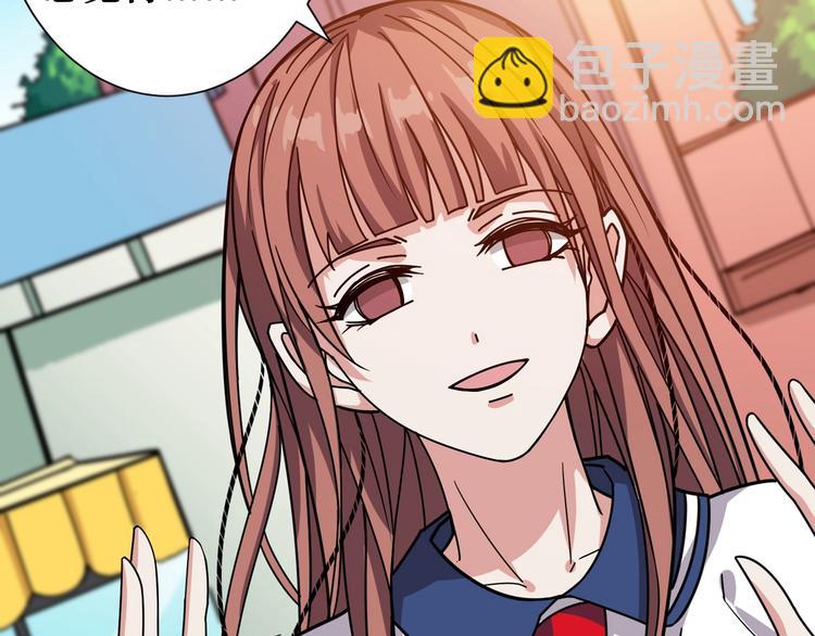 噬神紀 - 第175話 倍有面(2/3) - 8