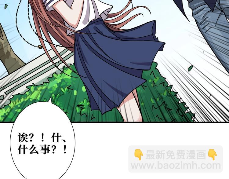 噬神紀 - 第175話 倍有面(2/3) - 5