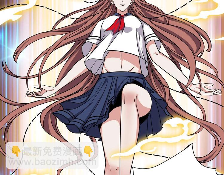 噬神紀 - 第177話 找尋嫦娥(2/3) - 1