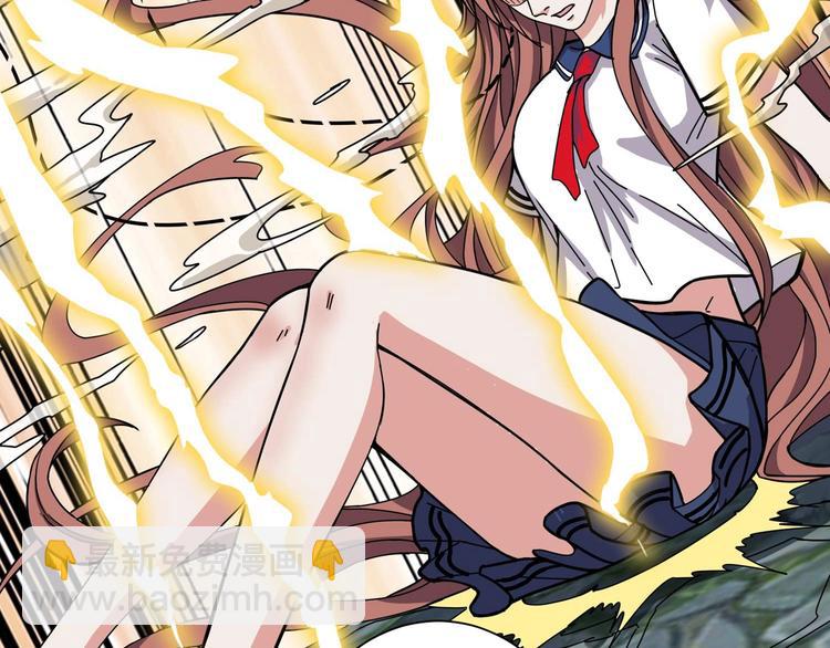 噬神紀 - 第177話 找尋嫦娥(2/3) - 6