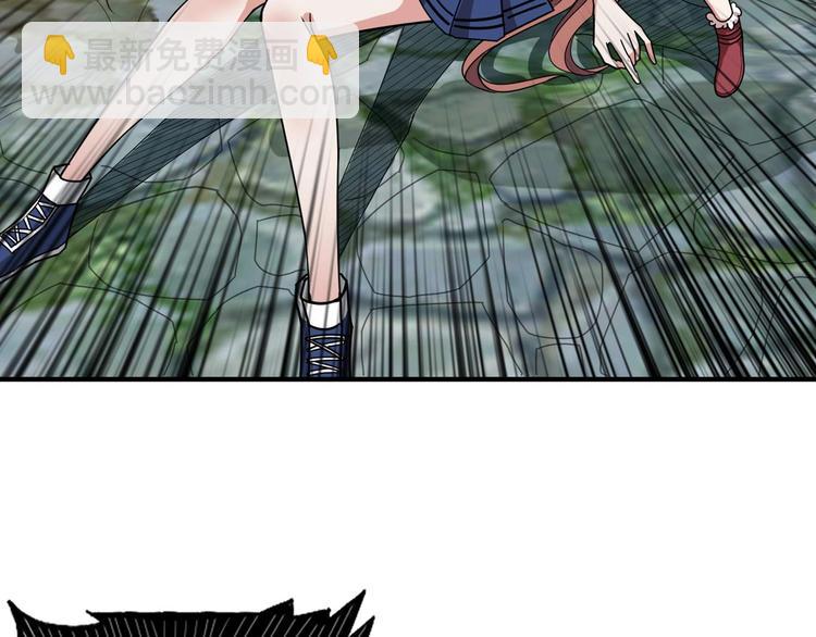 噬神紀 - 第177話 找尋嫦娥(2/3) - 1