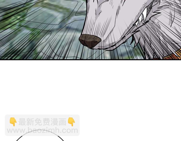 噬神紀 - 第177話 找尋嫦娥(2/3) - 3