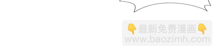 噬神紀 - 第177話 找尋嫦娥(2/3) - 2