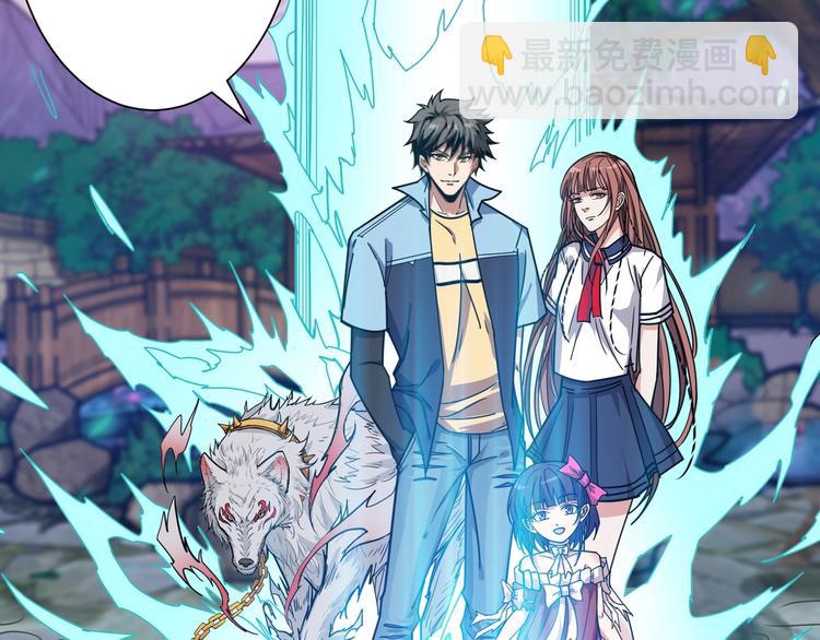 噬神紀 - 第177話 找尋嫦娥(2/3) - 8