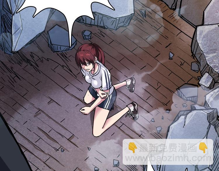 噬神紀 - 第17話 唯一的救援者(3/3) - 1