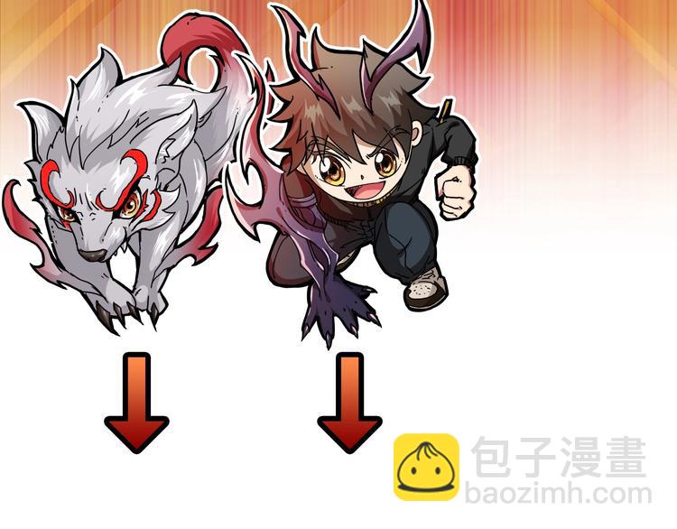 噬神紀 - 第17話 唯一的救援者(3/3) - 5