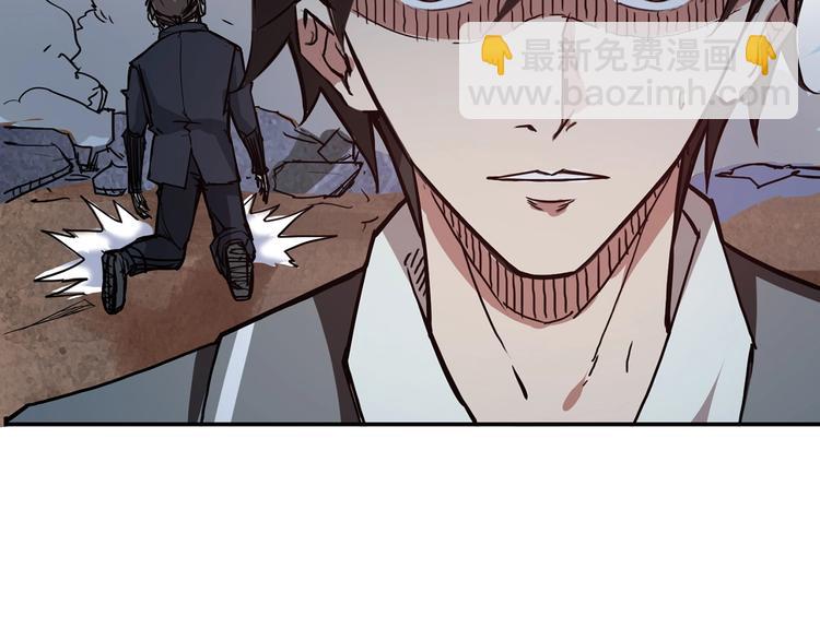 噬神紀 - 第17話 唯一的救援者(2/3) - 5