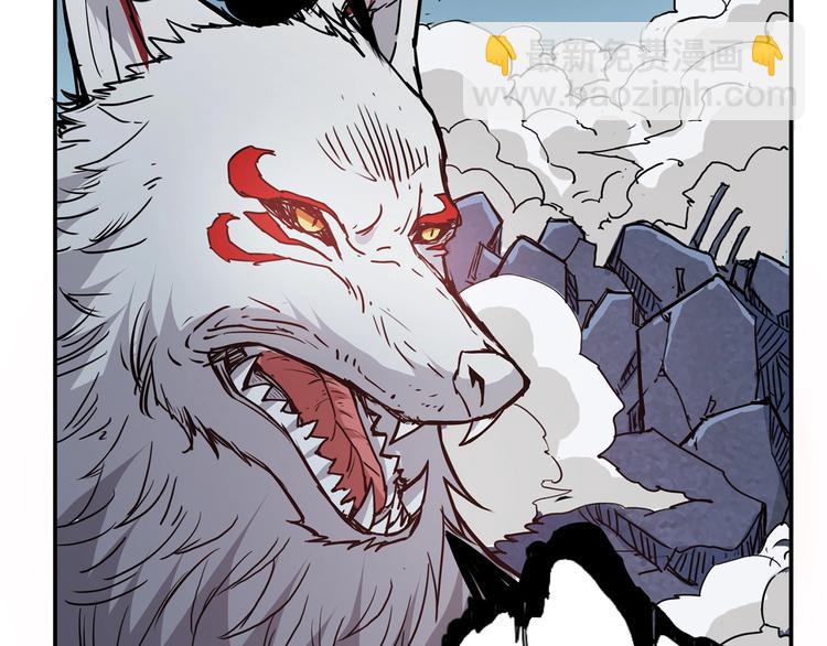 噬神紀 - 第17話 唯一的救援者(2/3) - 4