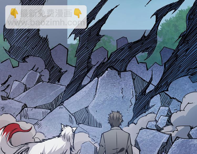 噬神紀 - 第17話 唯一的救援者(2/3) - 7