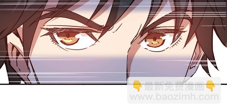 噬神紀 - 第17話 唯一的救援者(2/3) - 6