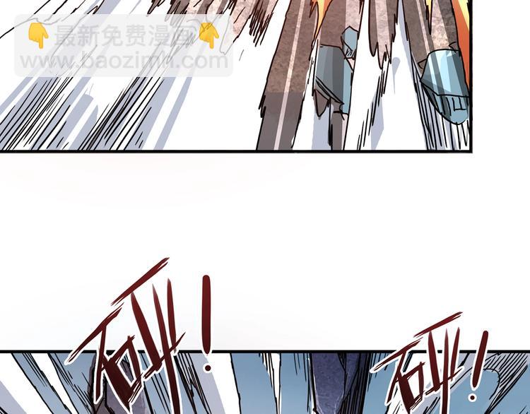 噬神紀 - 第17話 唯一的救援者(2/3) - 4