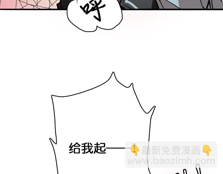 噬神紀 - 第17話 唯一的救援者(2/3) - 6