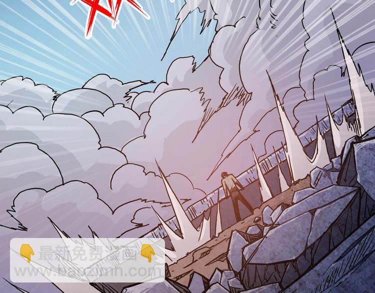 噬神紀 - 第17話 唯一的救援者(2/3) - 6