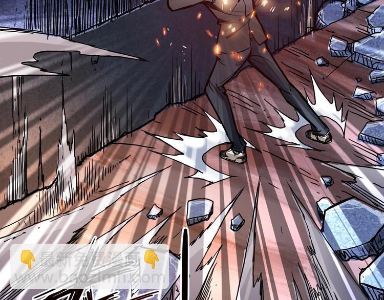 噬神紀 - 第17話 唯一的救援者(2/3) - 3