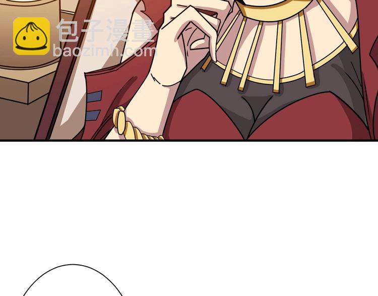 噬神紀 - 第179話 兩個女人一臺戲(1/2) - 7