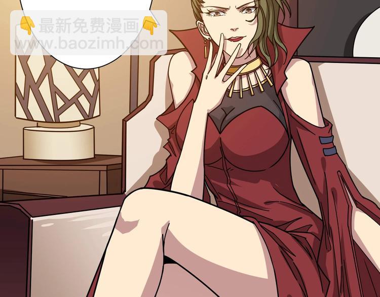 噬神紀 - 第179話 兩個女人一臺戲(2/2) - 4