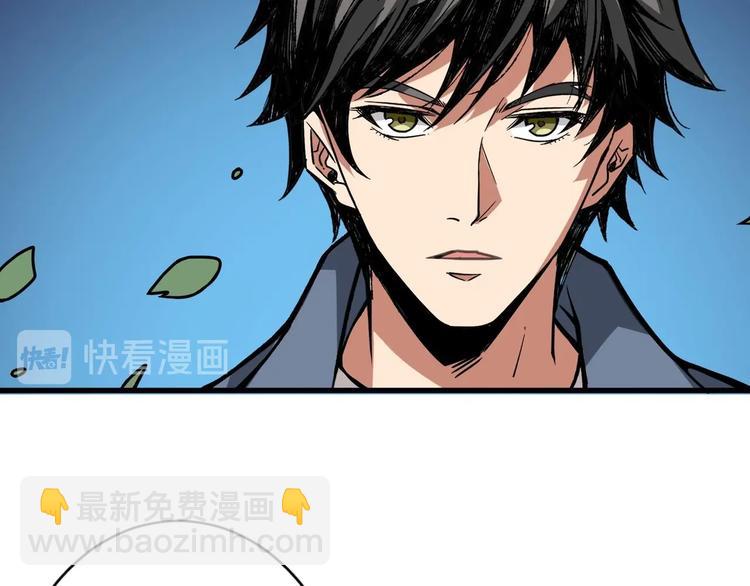 噬神紀 - 第181話 權限不足(3/3) - 4