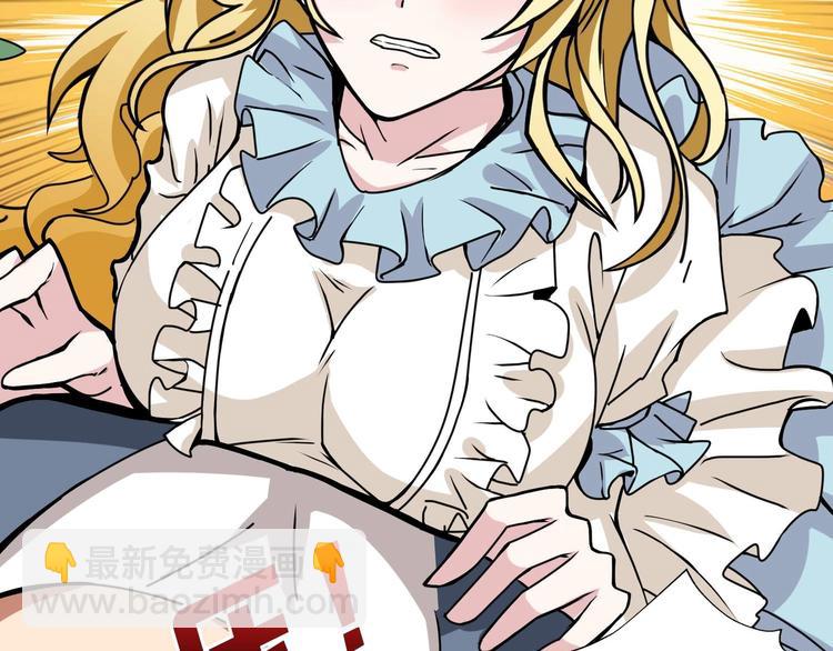 噬神紀 - 第181話 權限不足(3/3) - 2