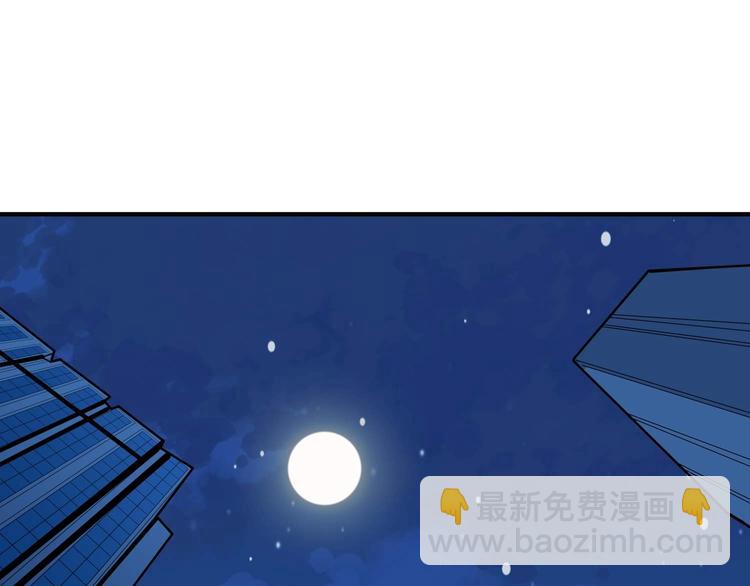 噬神紀 - 第181話 權限不足(1/3) - 4