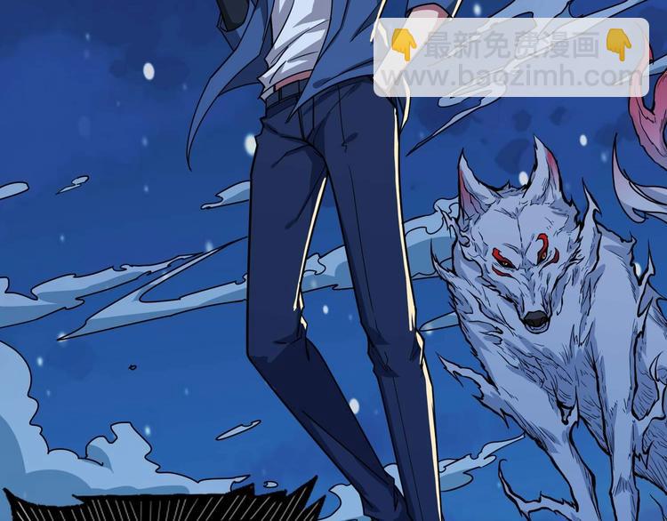 噬神紀 - 第181話 權限不足(1/3) - 1