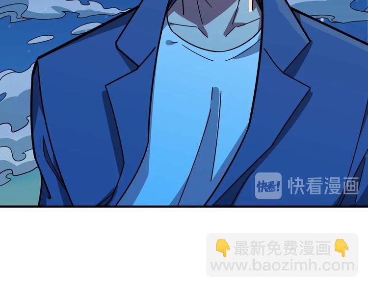 噬神紀 - 第181話 權限不足(1/3) - 6