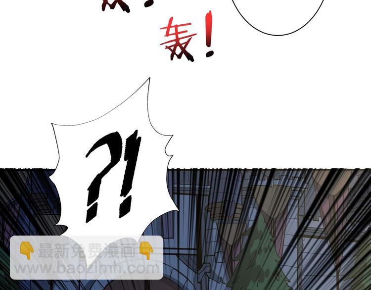 噬神紀 - 第181話 權限不足(2/3) - 3