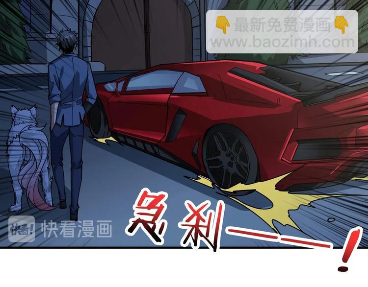 噬神紀 - 第181話 權限不足(2/3) - 4