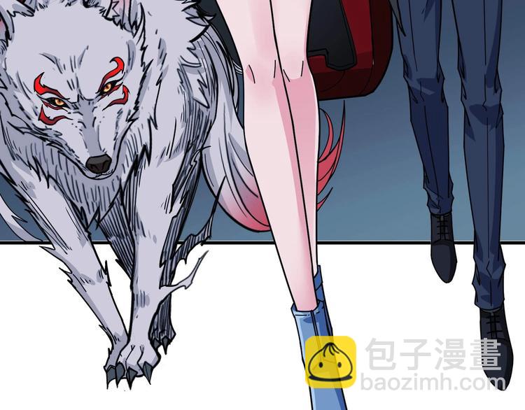 噬神紀 - 第181話 權限不足(2/3) - 4