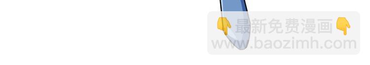 噬神紀 - 第181話 權限不足(2/3) - 5