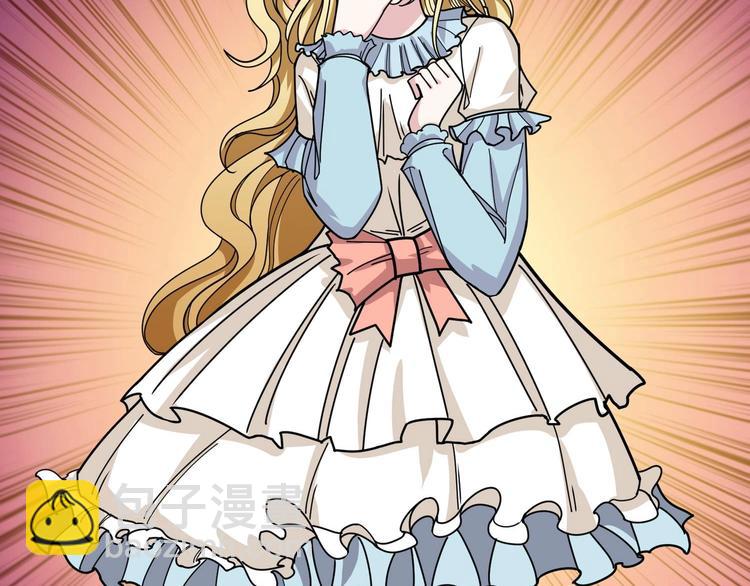 噬神紀 - 第181話 權限不足(2/3) - 3