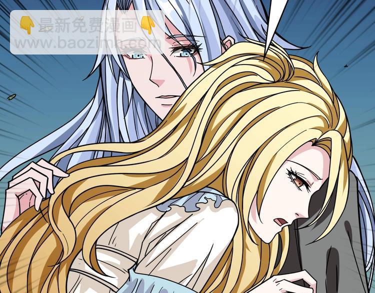 噬神紀 - 第181話 權限不足(2/3) - 6