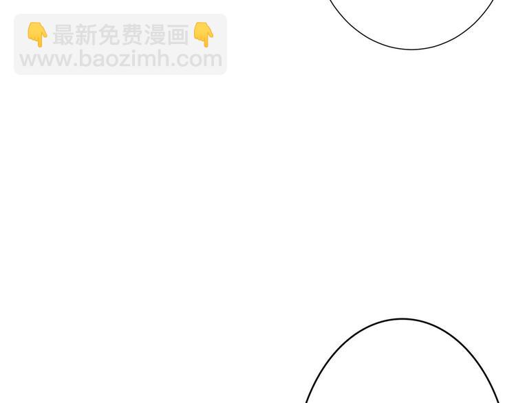 噬神紀 - 第181話 權限不足(2/3) - 8