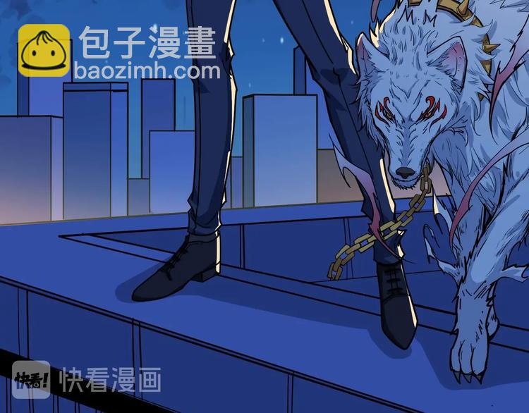 噬神紀 - 第181話 權限不足(1/3) - 8