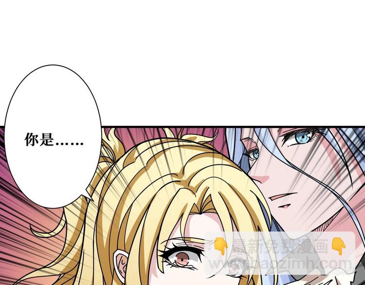 噬神紀 - 第181話 權限不足(2/3) - 4